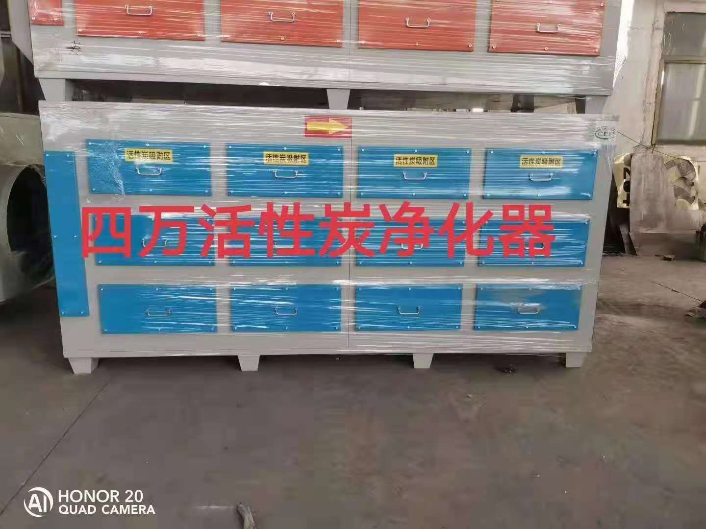 活性碳吸附箱是如何工作的呢?